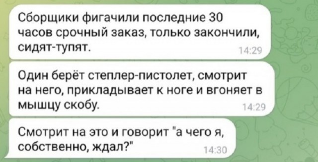 Так себе картинки 04.10.25