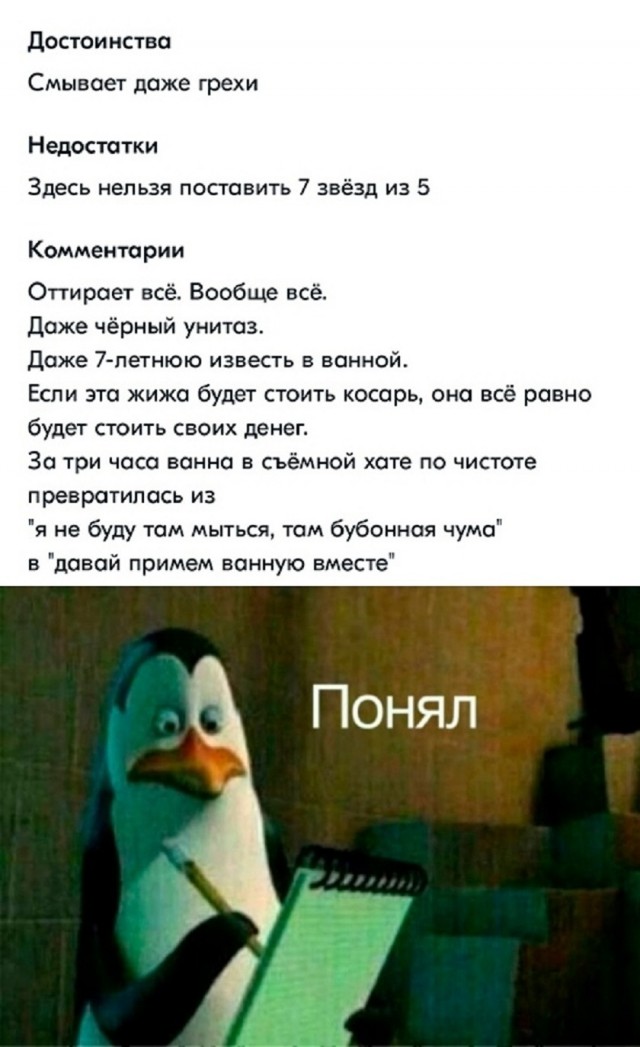 Так себе картинки 09.10.25