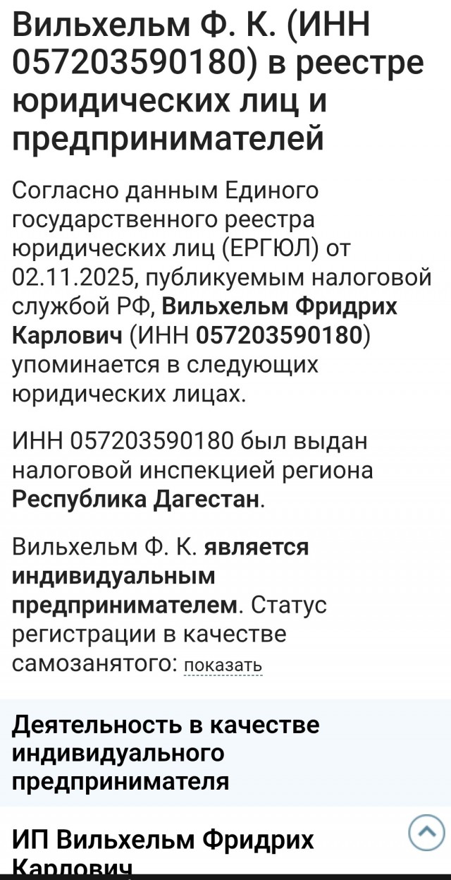 Одна питерская компания набирает сотрудников для работы в Африке.
