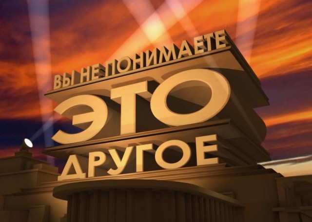 Скоро и у нас