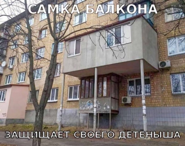 На абордаж!
