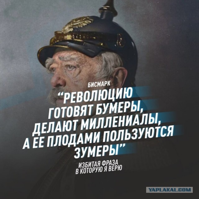 Куда мы идём?