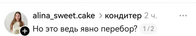 Но ведь он просто хотел вишню!⁠⁠