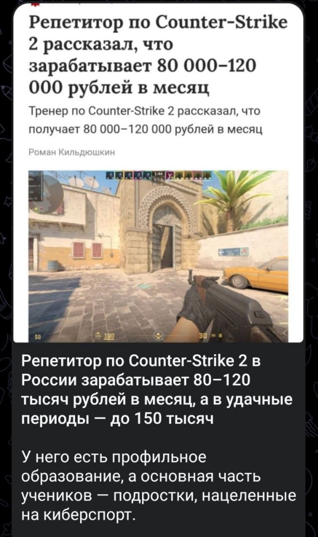 Каждый уважающий себя мужчина мечтает только об одном