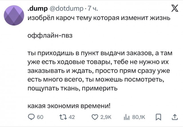 Зумеры открыли для себя супермаркеты