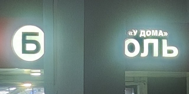 КБ где?