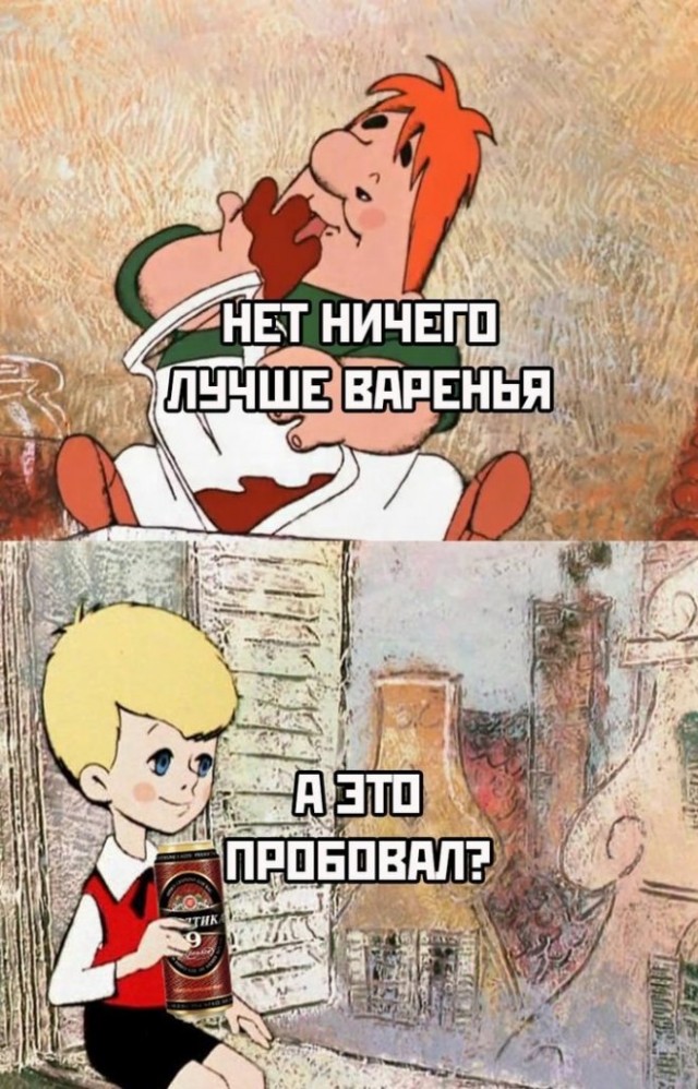 Веселые картинки в четверг
