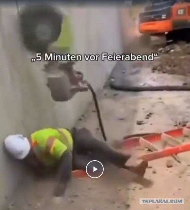 Деградация