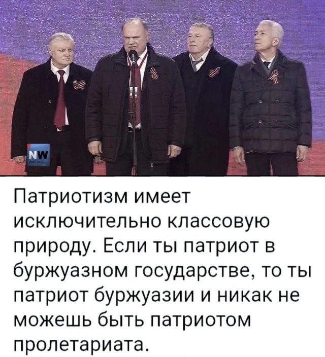 Зюганов заявил, что Россия и Китай следующие цели США после Ирана