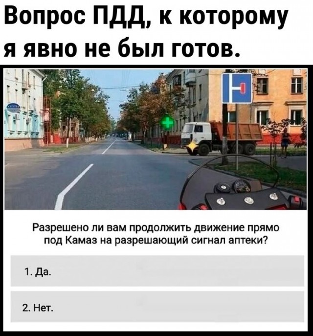 У водилы второй день рождения