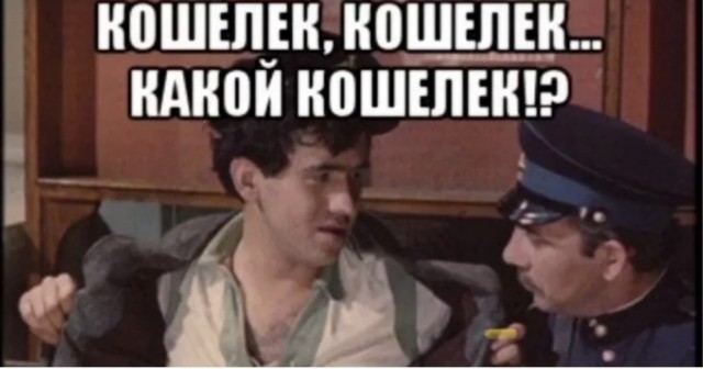 Парадокс. Цены на топливо