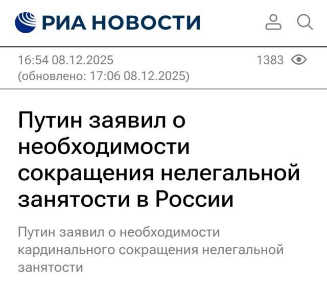 Урок за восемь тысяч