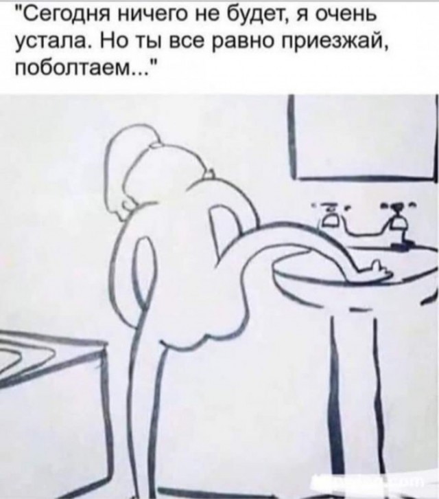 Пошлый и взрослый юмор #10