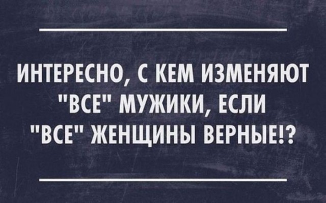 Веселые картинки в пятницу (15.05)