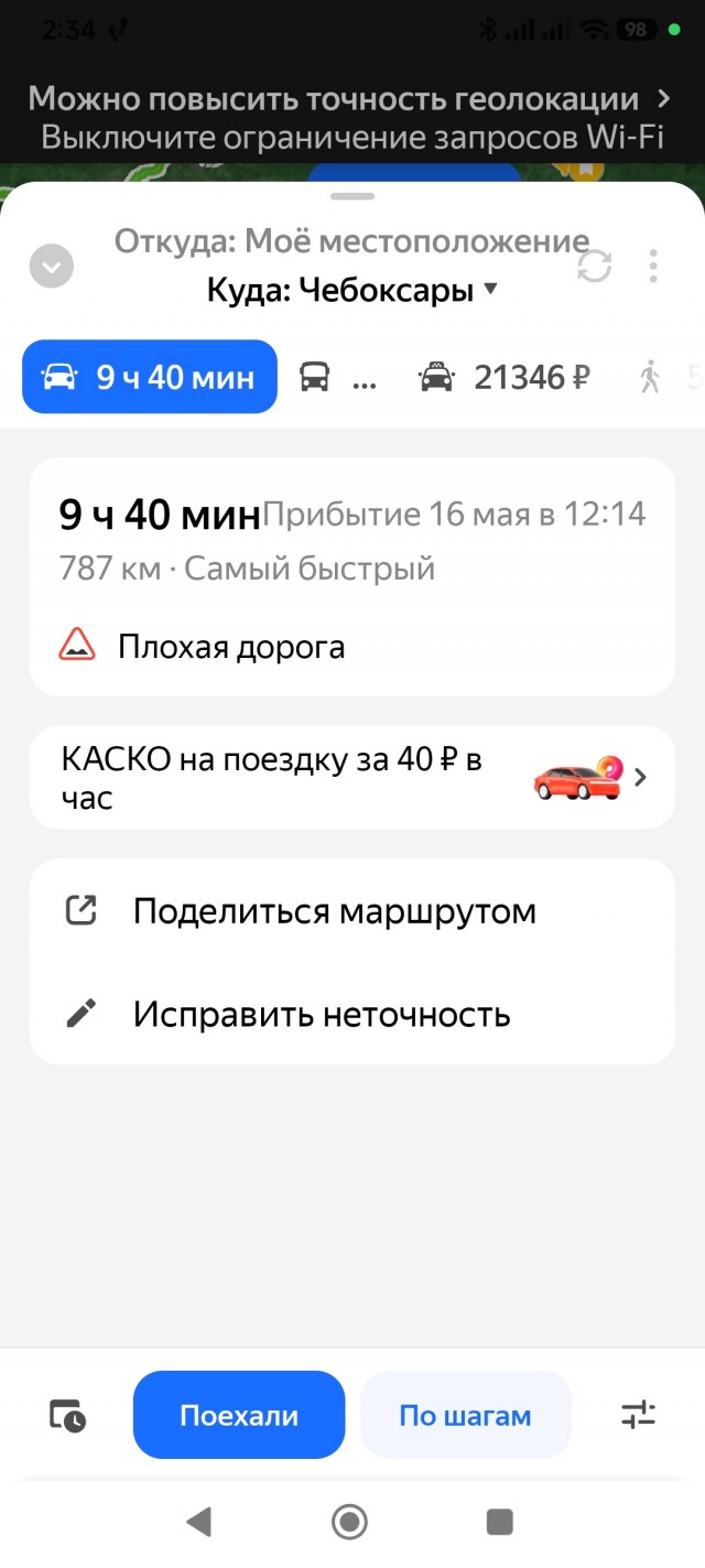 Кто откуда