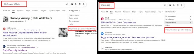 Человек, которого не существует
