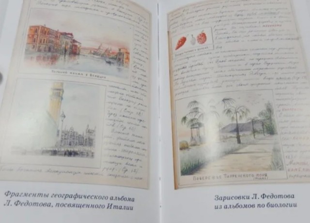 Появится Черное Солнце