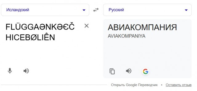 Двух фоток пост для фанатов одного фильма)