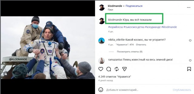 Юрию Лозе всё показали