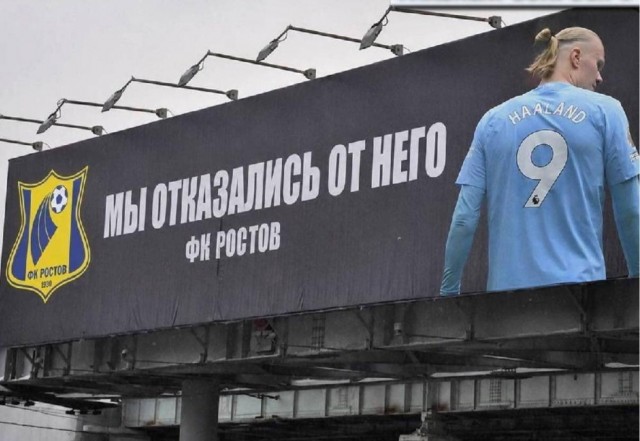 Когда не разглядели потенциал
