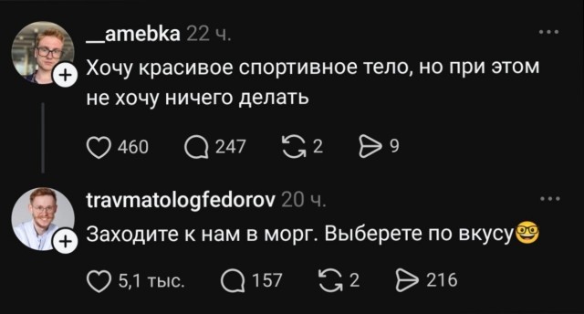 забавные картинки, шутки из этих ваших интернетов