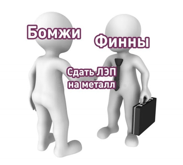"Страшную весть я принёс Надежда "( с)