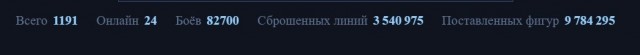 10 миллионная фигура!