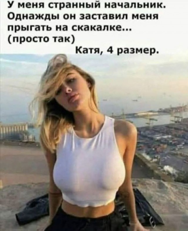 Картинки с юмором для взрослых! 10.10.26