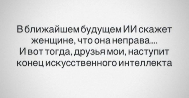 А ведь у нас на глазах сейчас происходит революция