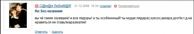 Что бывает, если поставить единицу на мейлрушечке