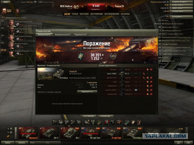Wargaming 8