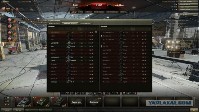 Wargaming 11