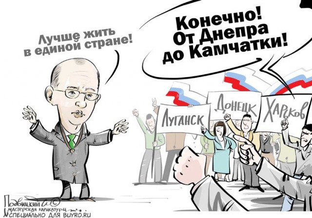 Карикатурки на тему украины...
