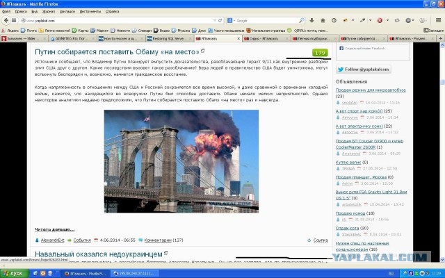 Навальный оказался недоукраинцем