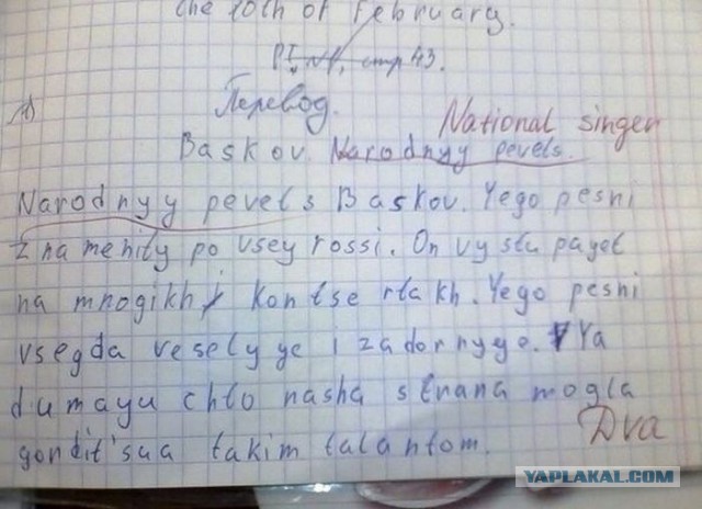 Смешные комментарии из соц.сетей
