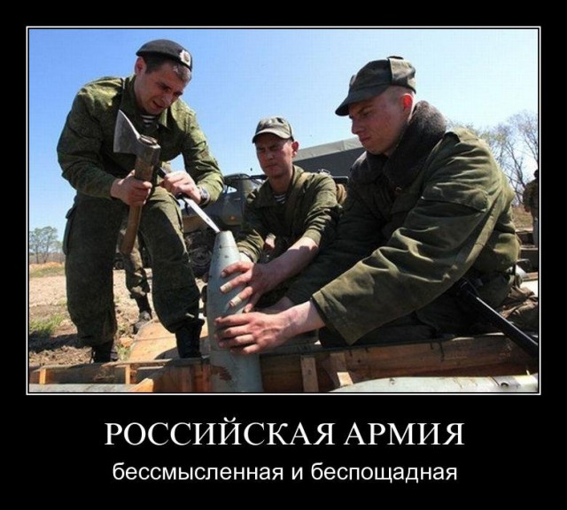 Третья Мировая Война