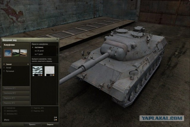 Wargaming 3