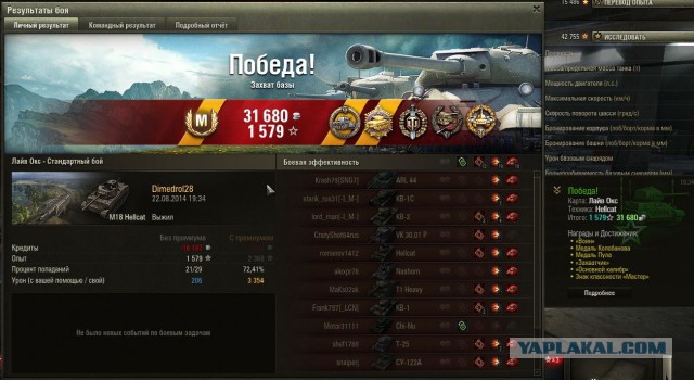 Wargaming 13