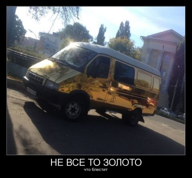 Демотиваторов пост, добавляйте свои