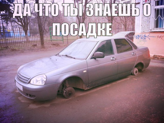 Немного автомобильного юмора