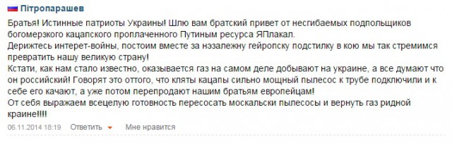 Украинская армия перешла в наступление