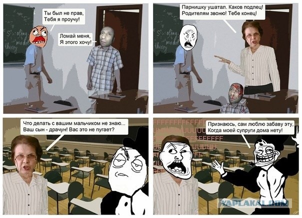 Рожи в стихах