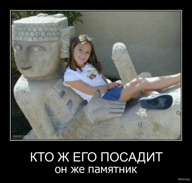 Как правильно фотографироваться с памятниками