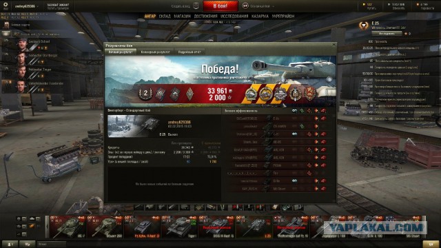 Wargaming 19
