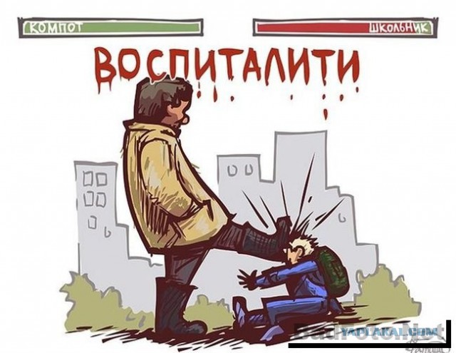 Сверстницы издеваются на девушкой