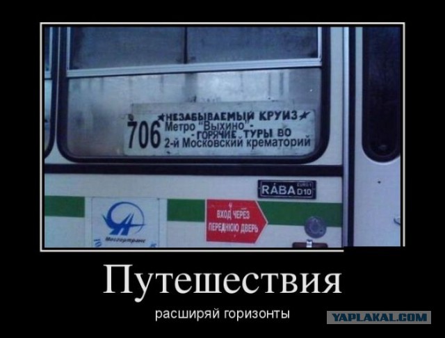 Демотиваторы
