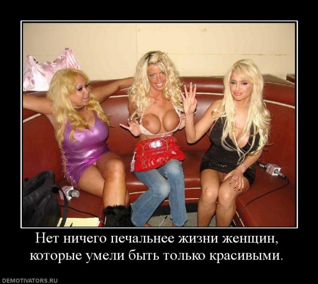 Вы хотите "демов"?