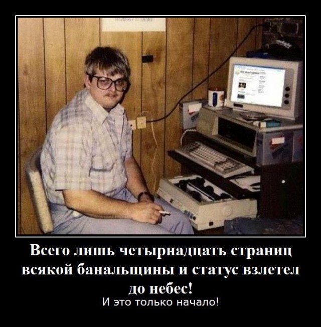 Вы хотите "демов"? часть 2-я