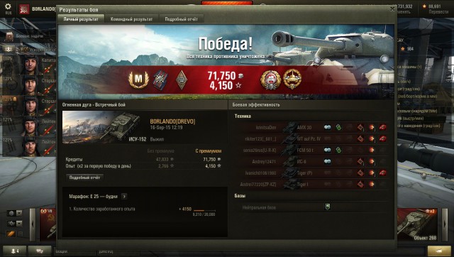 Wargaming 27