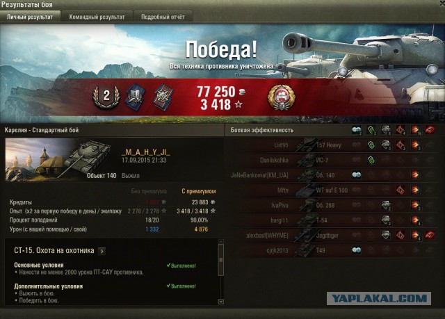 Wargaming 27